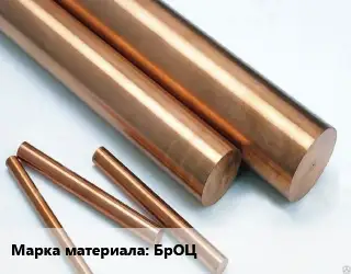 Круг бронзовый БрОЦ